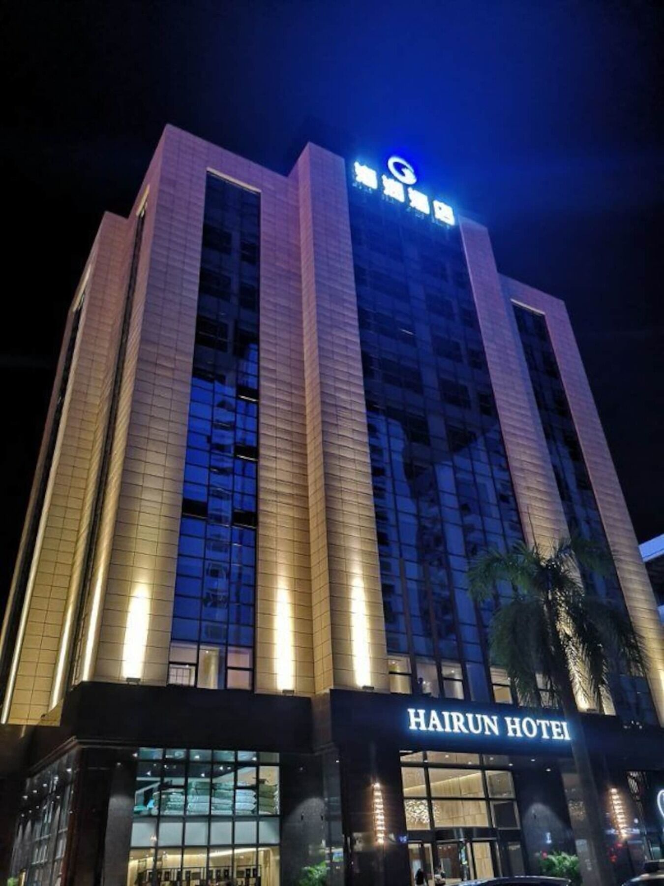 Shantou Hairun Hotel Buitenkant foto
