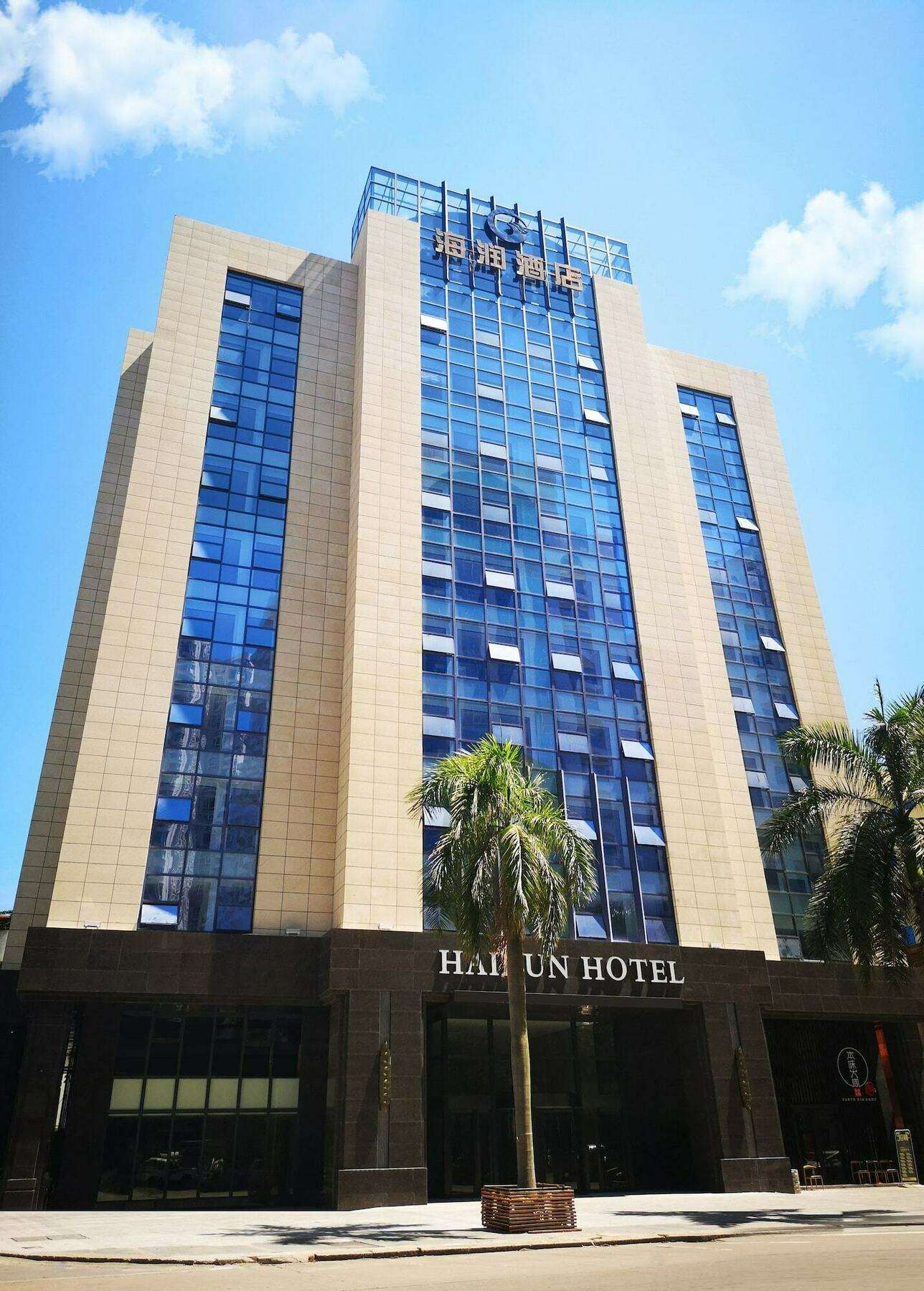 Shantou Hairun Hotel Buitenkant foto